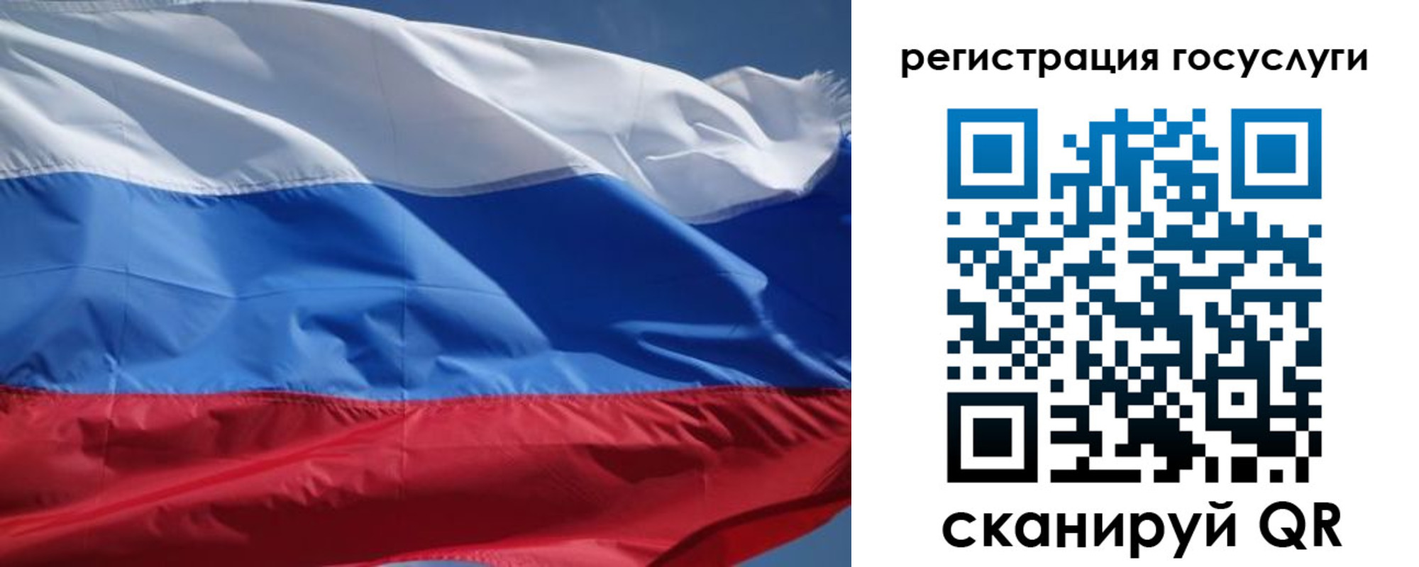 купить прописку в Новомичуринске